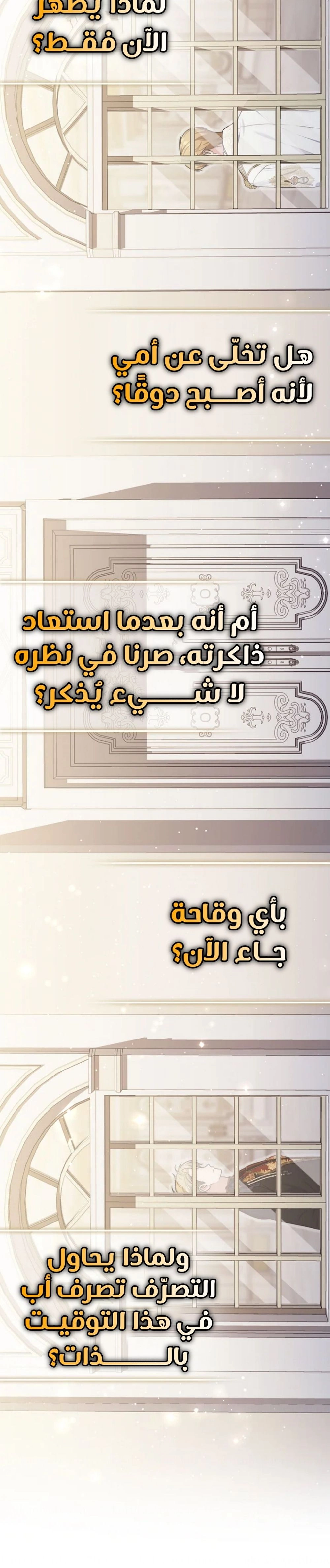 Read A fortune-telling princess ar Manga Online