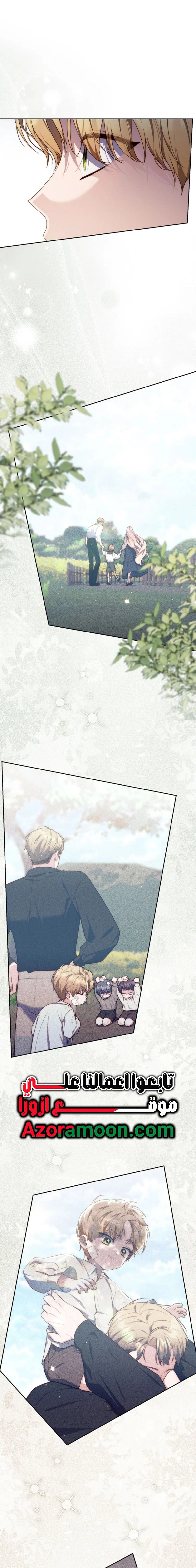 Read A fortune-telling princess ar Manga Online