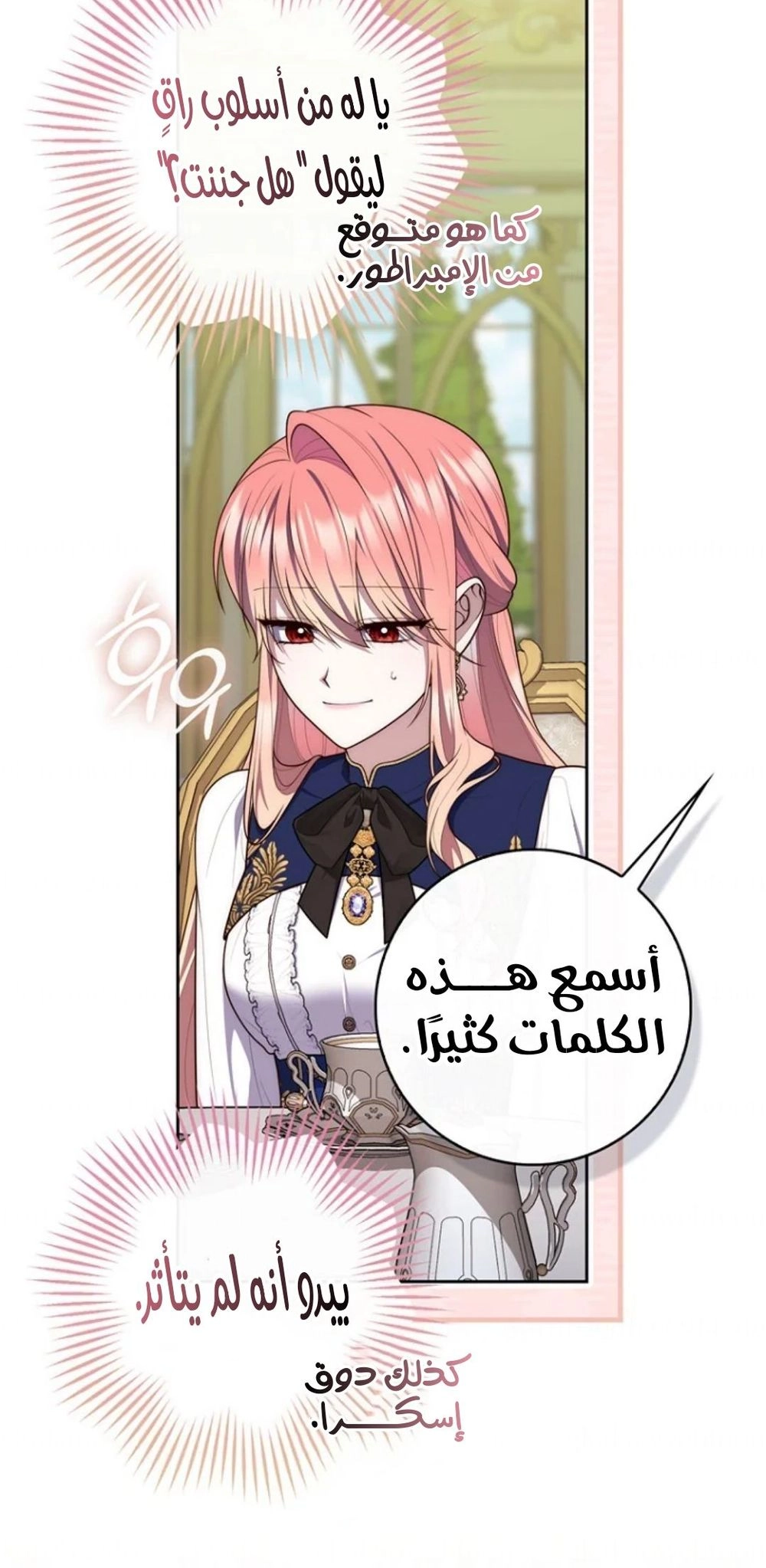 Read A fortune-telling princess ar Manga Online