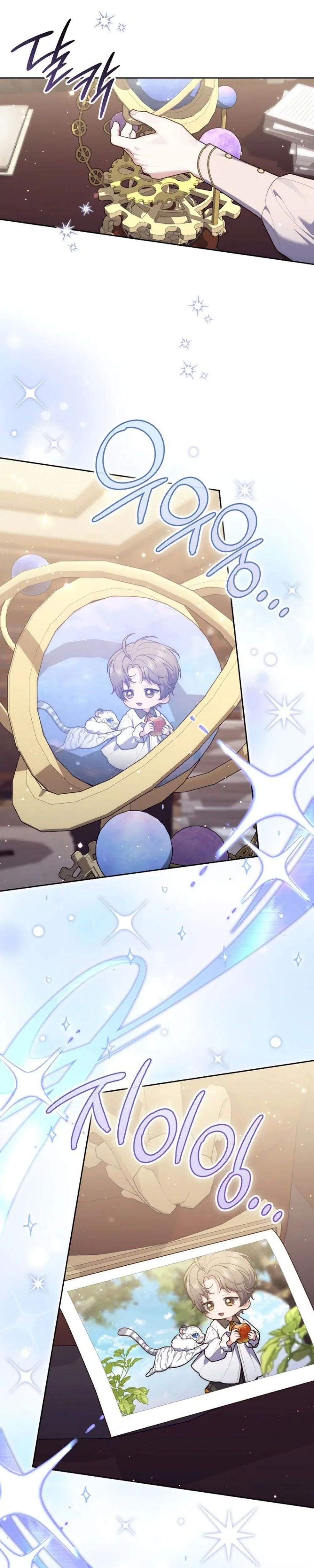 Read A fortune-telling princess ar Manga Online