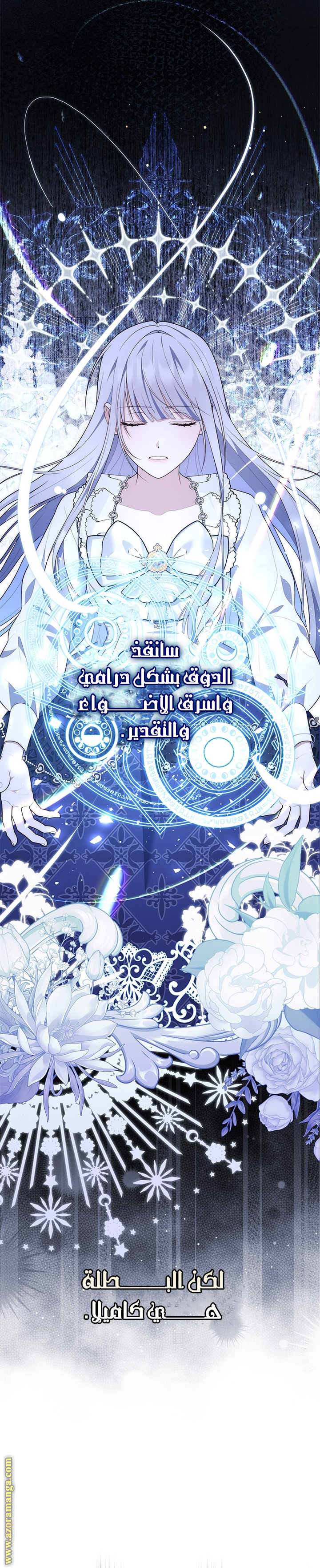 Read A fortune-telling princess ar Manga Online