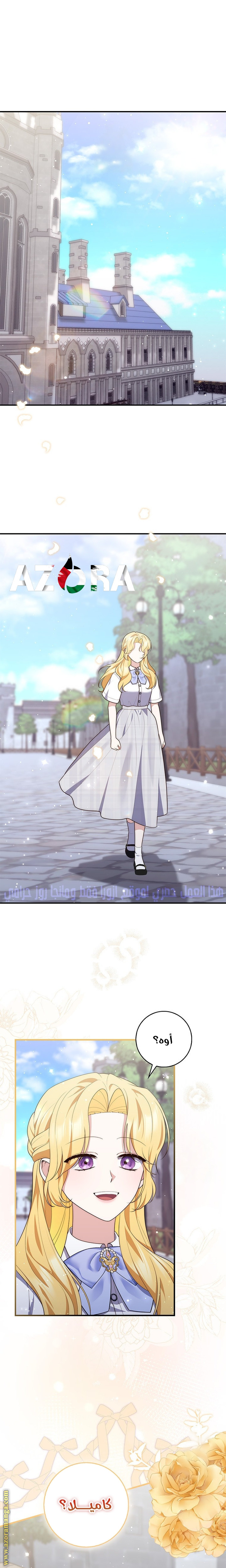 Read A fortune-telling princess ar Manga Online
