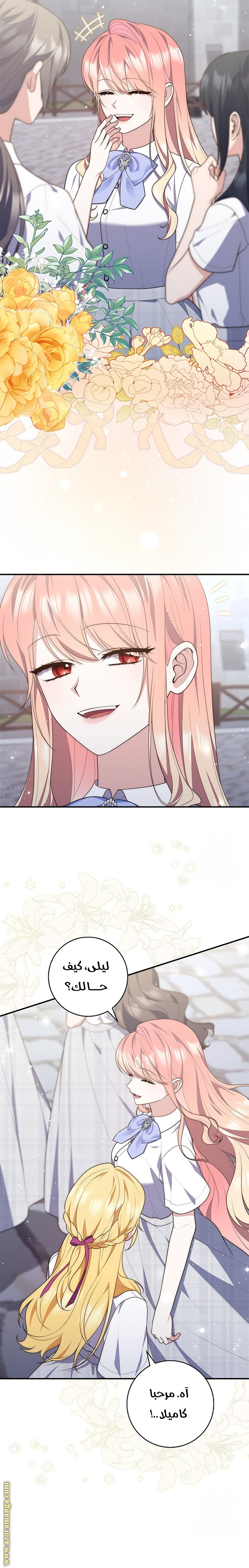 Read A fortune-telling princess ar Manga Online