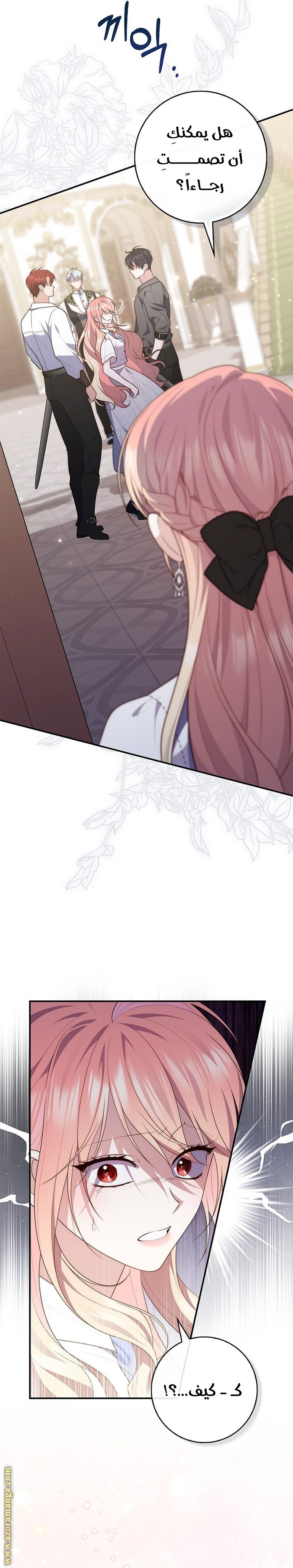Read A fortune-telling princess ar Manga Online