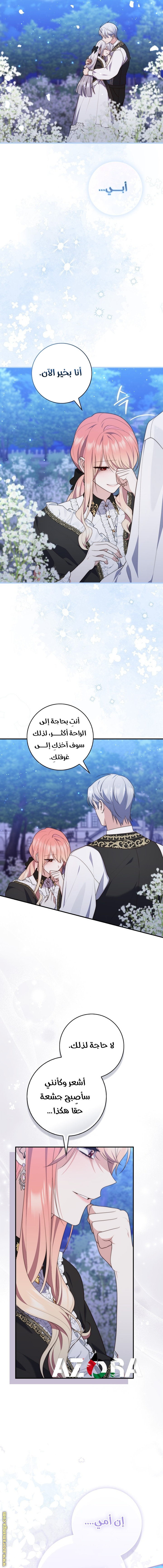 Read A fortune-telling princess ar Manga Online