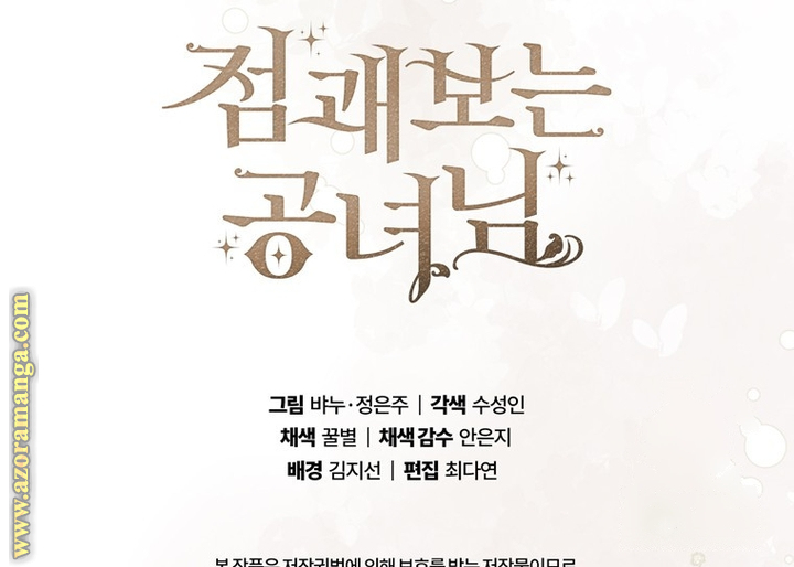 Read A fortune-telling princess ar Manga Online