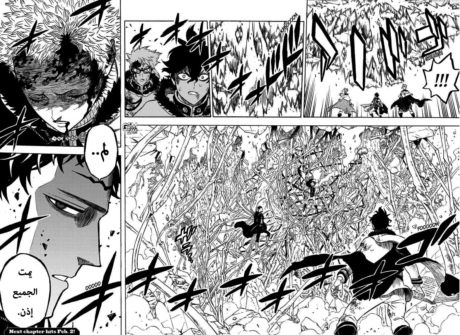 Read Black Clover ar Manga Online