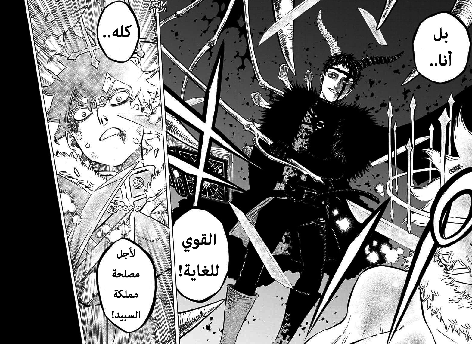 Read Black Clover ar Manga Online