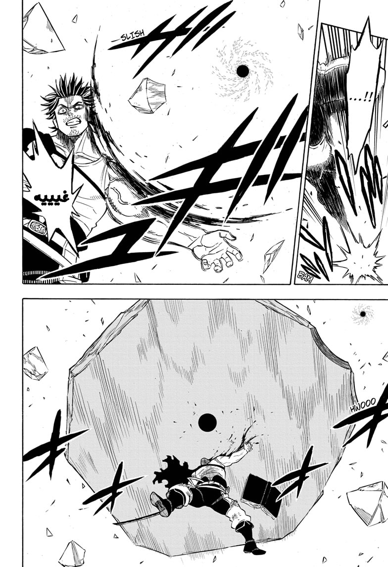 Read Black Clover ar Manga Online