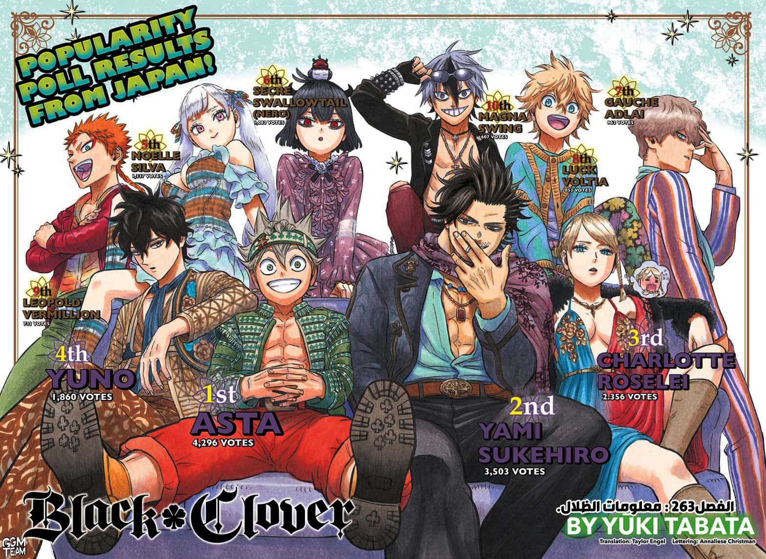 Read Black Clover ar Manga Online