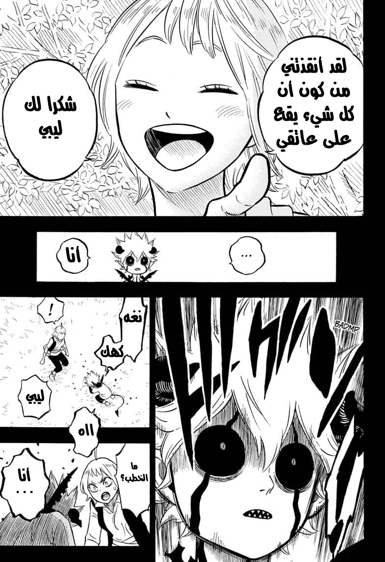 Read Black Clover ar Manga Online