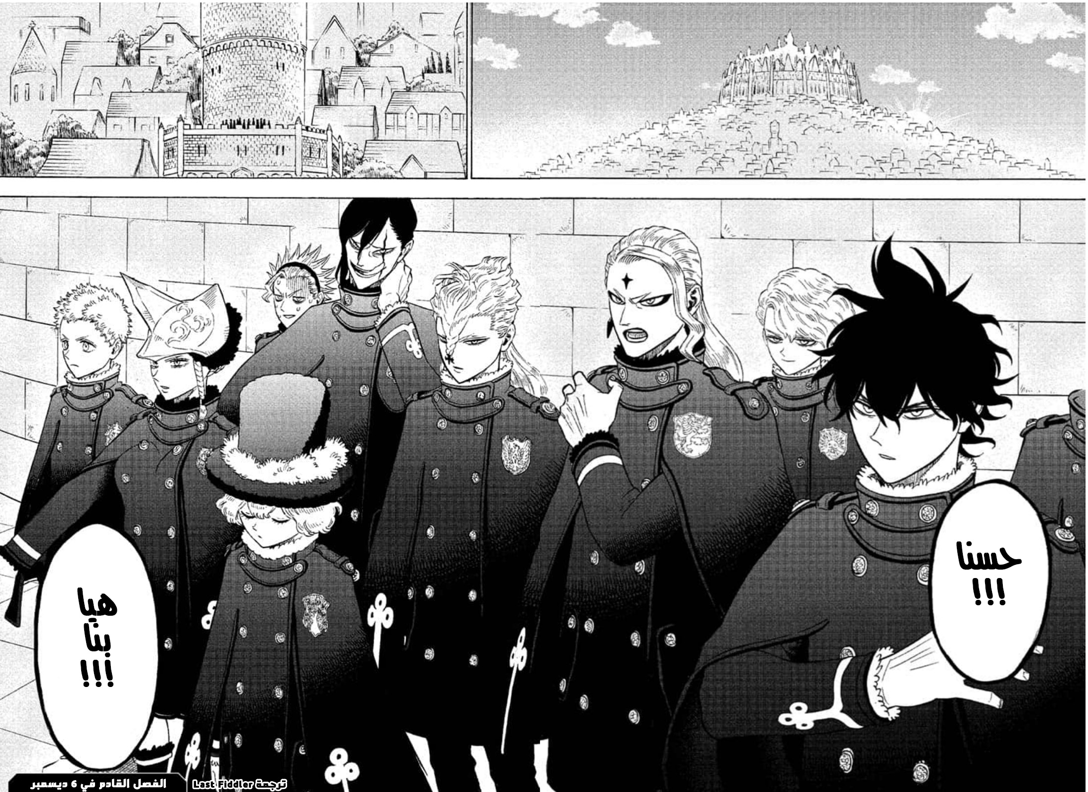 Read Black Clover ar Manga Online
