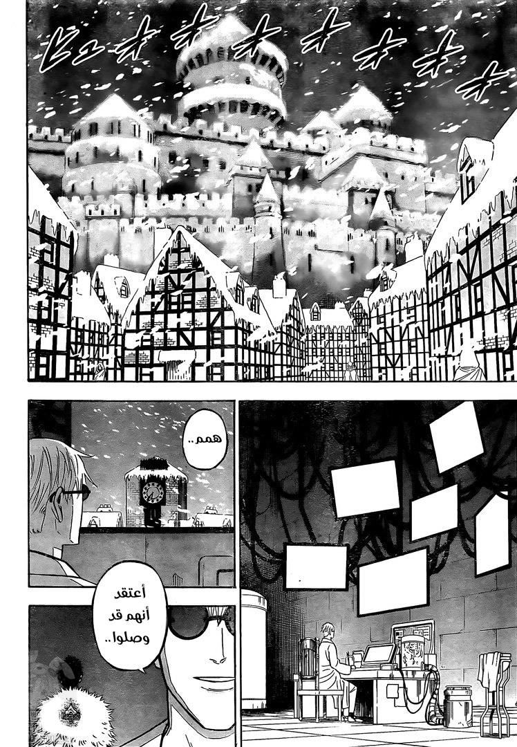Read Black Clover ar Manga Online
