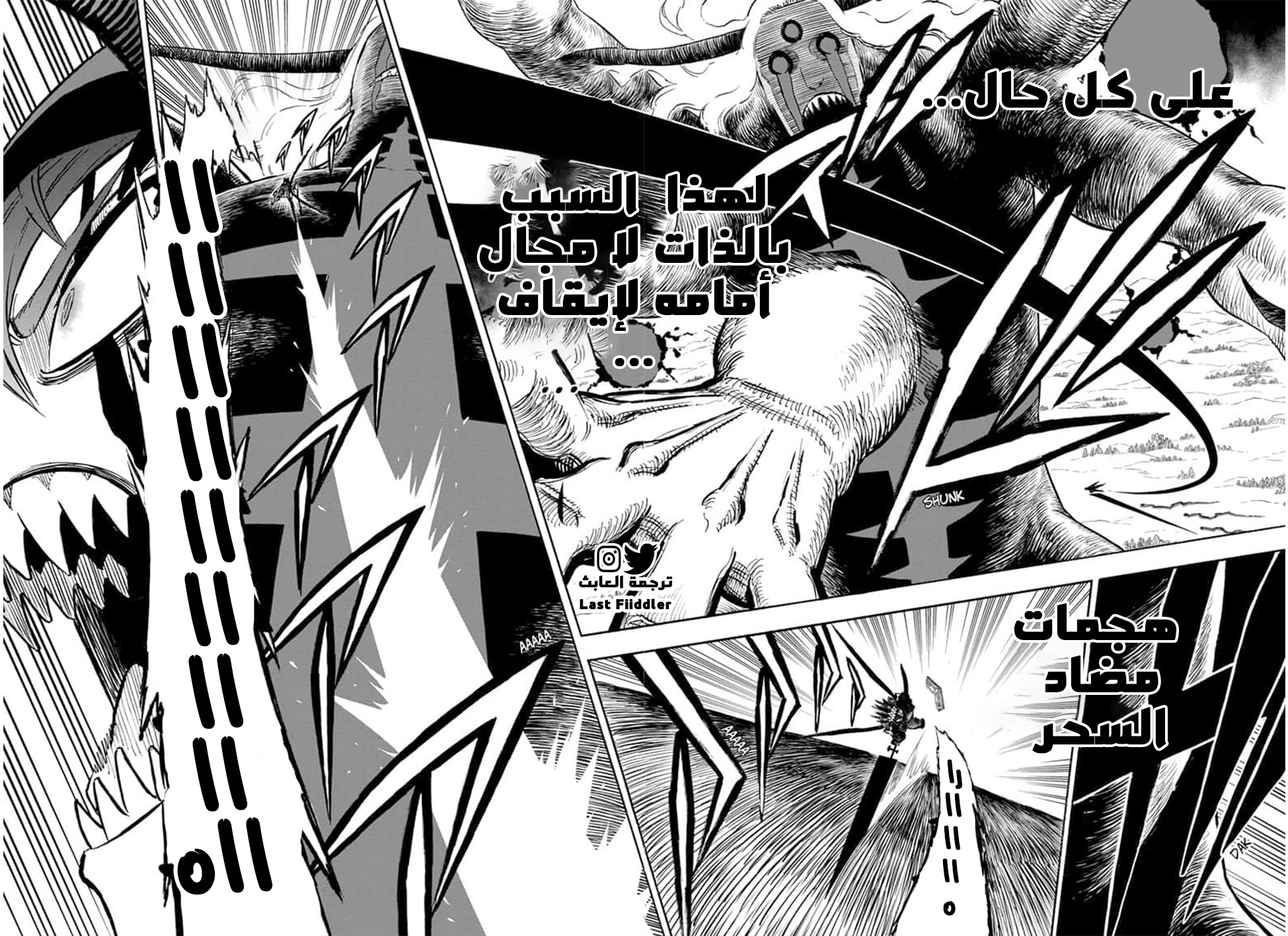 Read Black Clover ar Manga Online