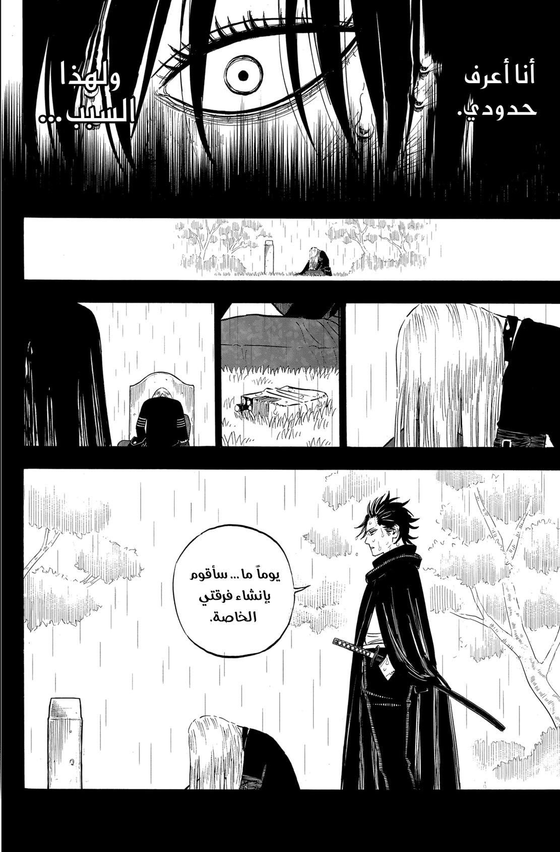 Read Black Clover ar Manga Online