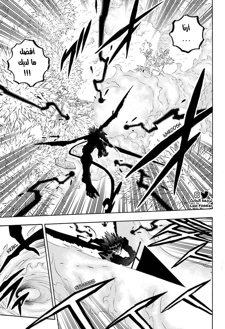 Read Black Clover ar Manga Online