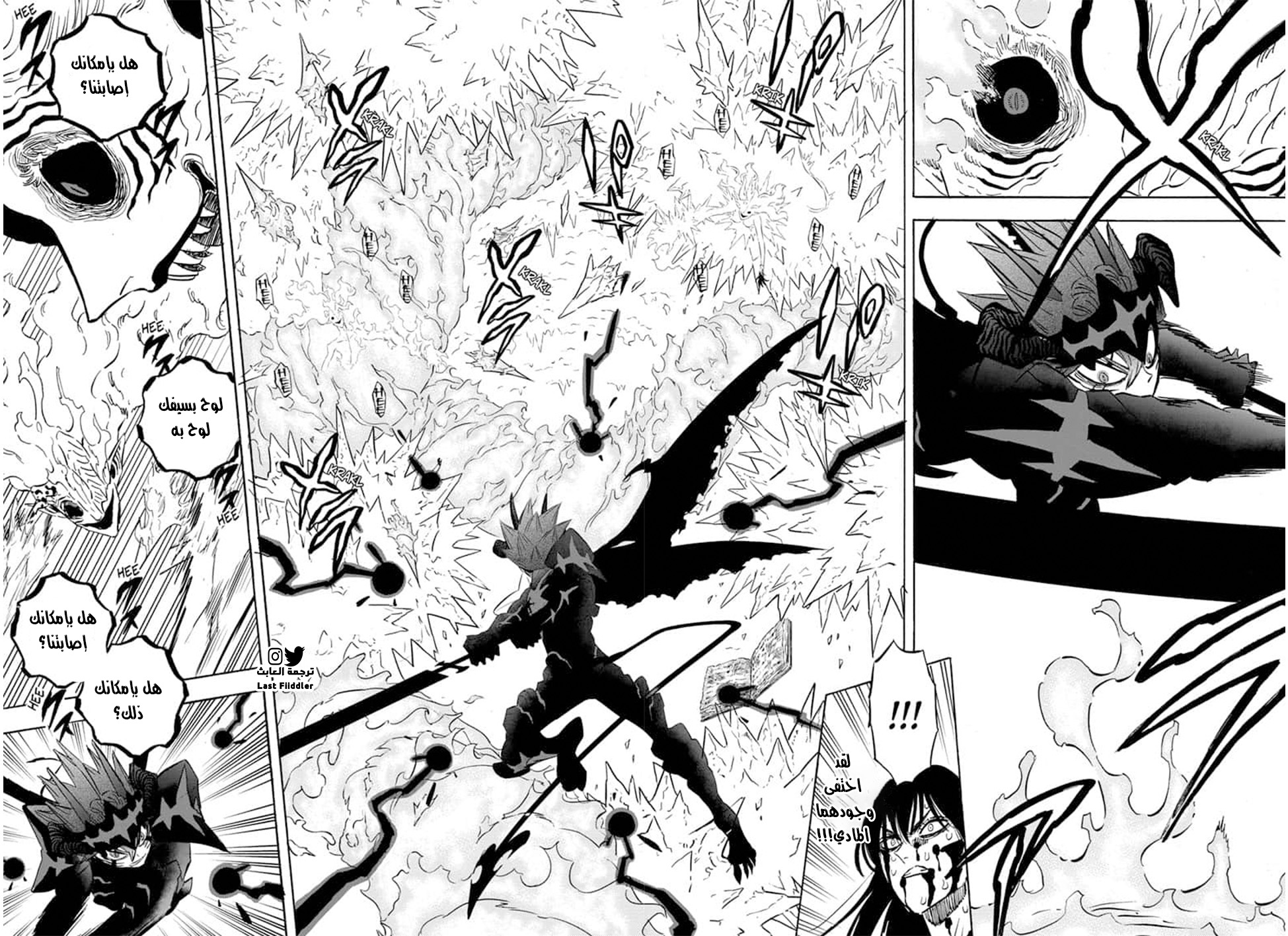 Read Black Clover ar Manga Online
