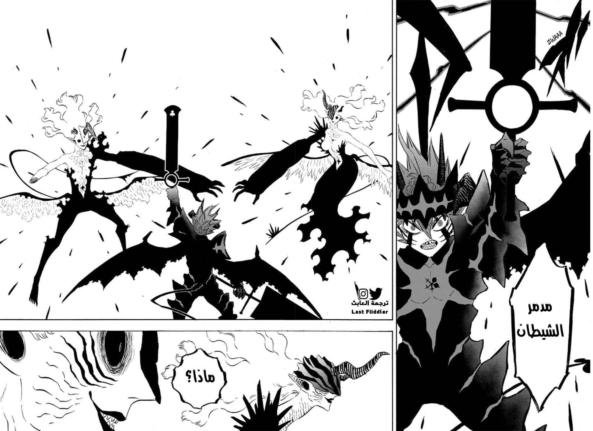 Read Black Clover ar Manga Online