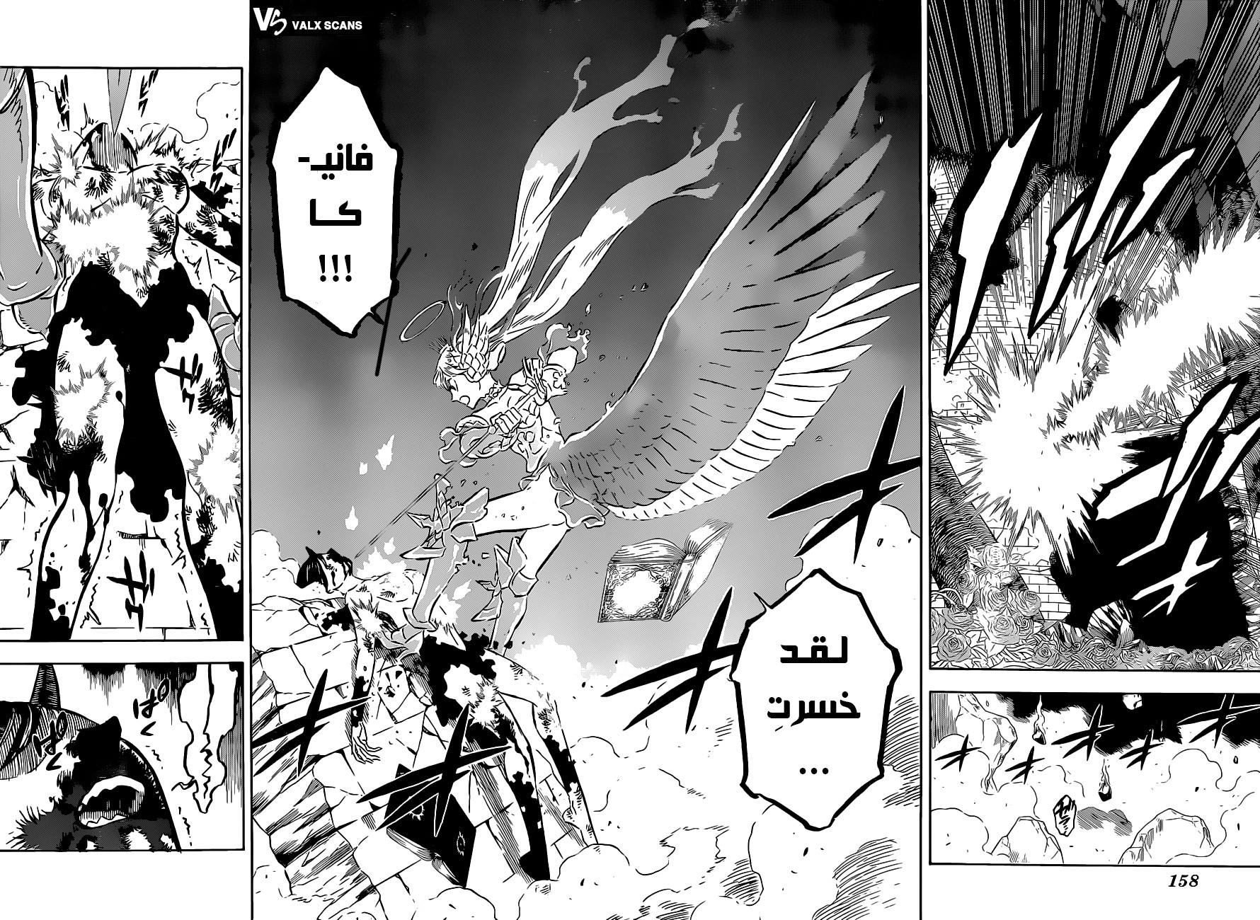 Read Black Clover ar Manga Online
