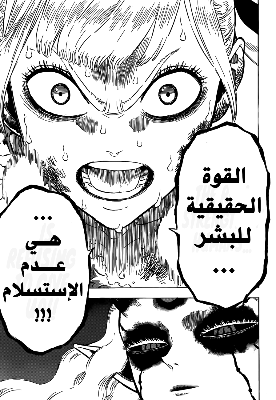 Read Black Clover ar Manga Online