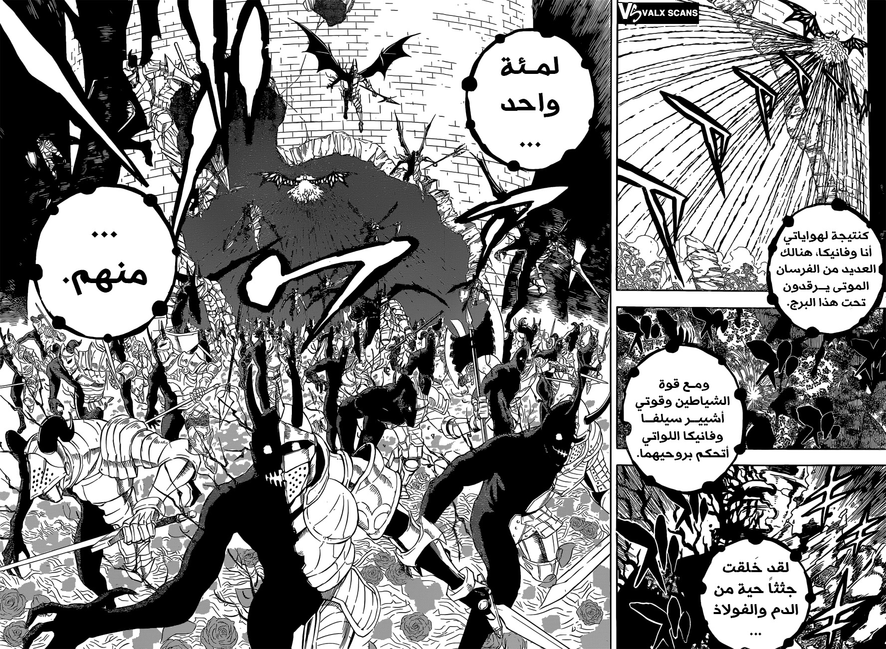 Read Black Clover ar Manga Online