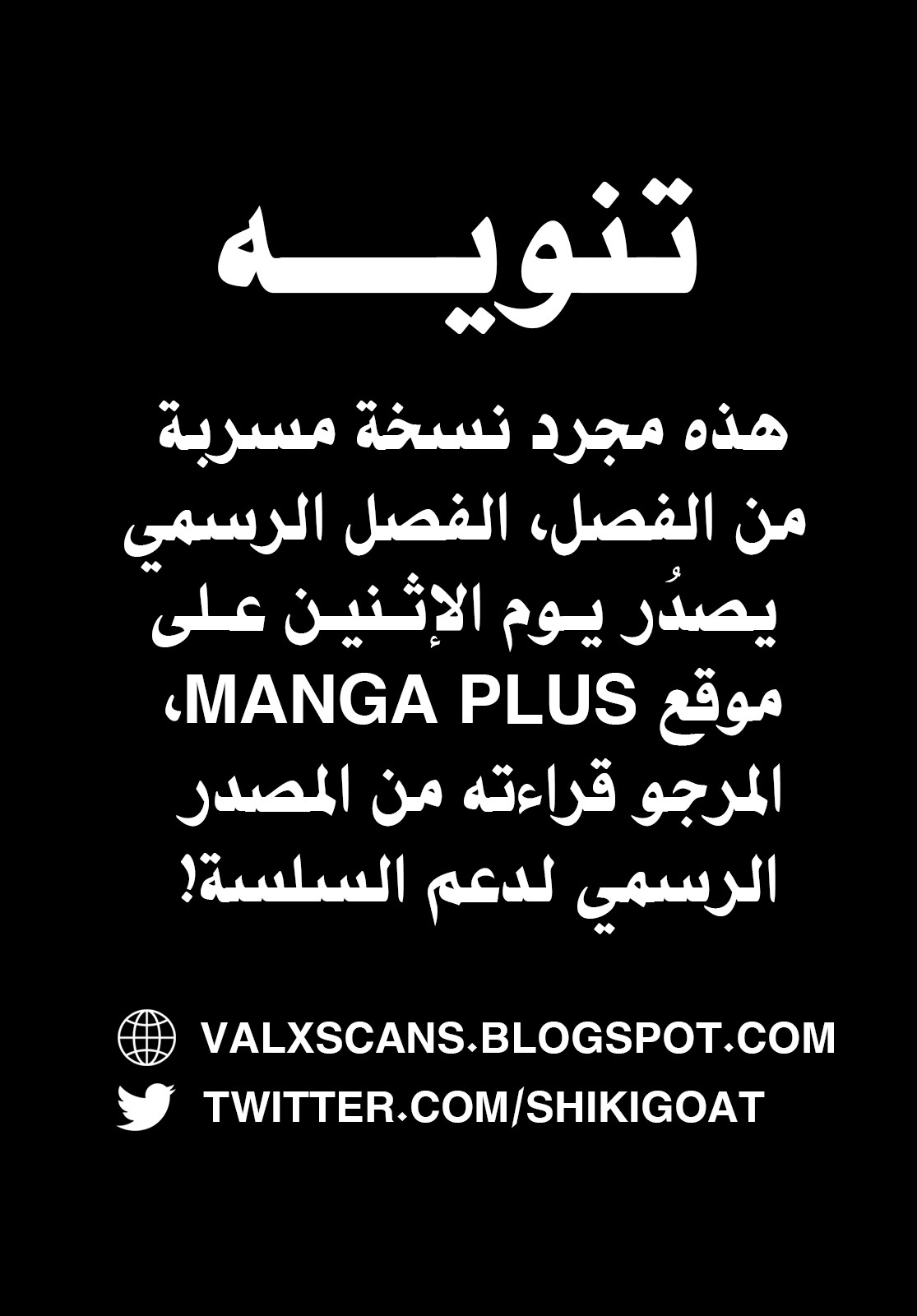 Read Black Clover ar Manga Online