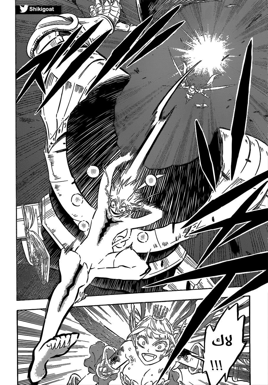 Read Black Clover ar Manga Online