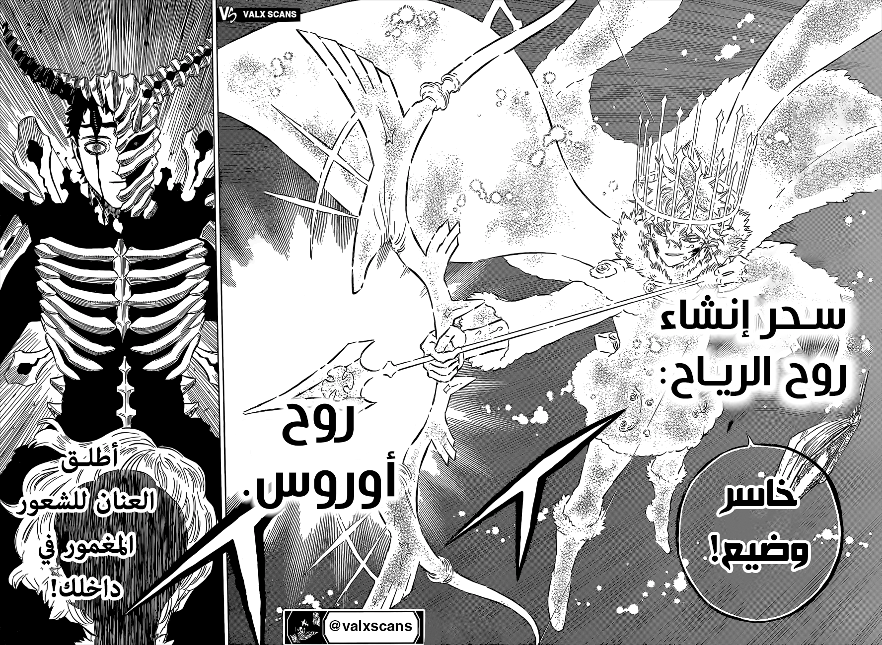 Read Black Clover ar Manga Online