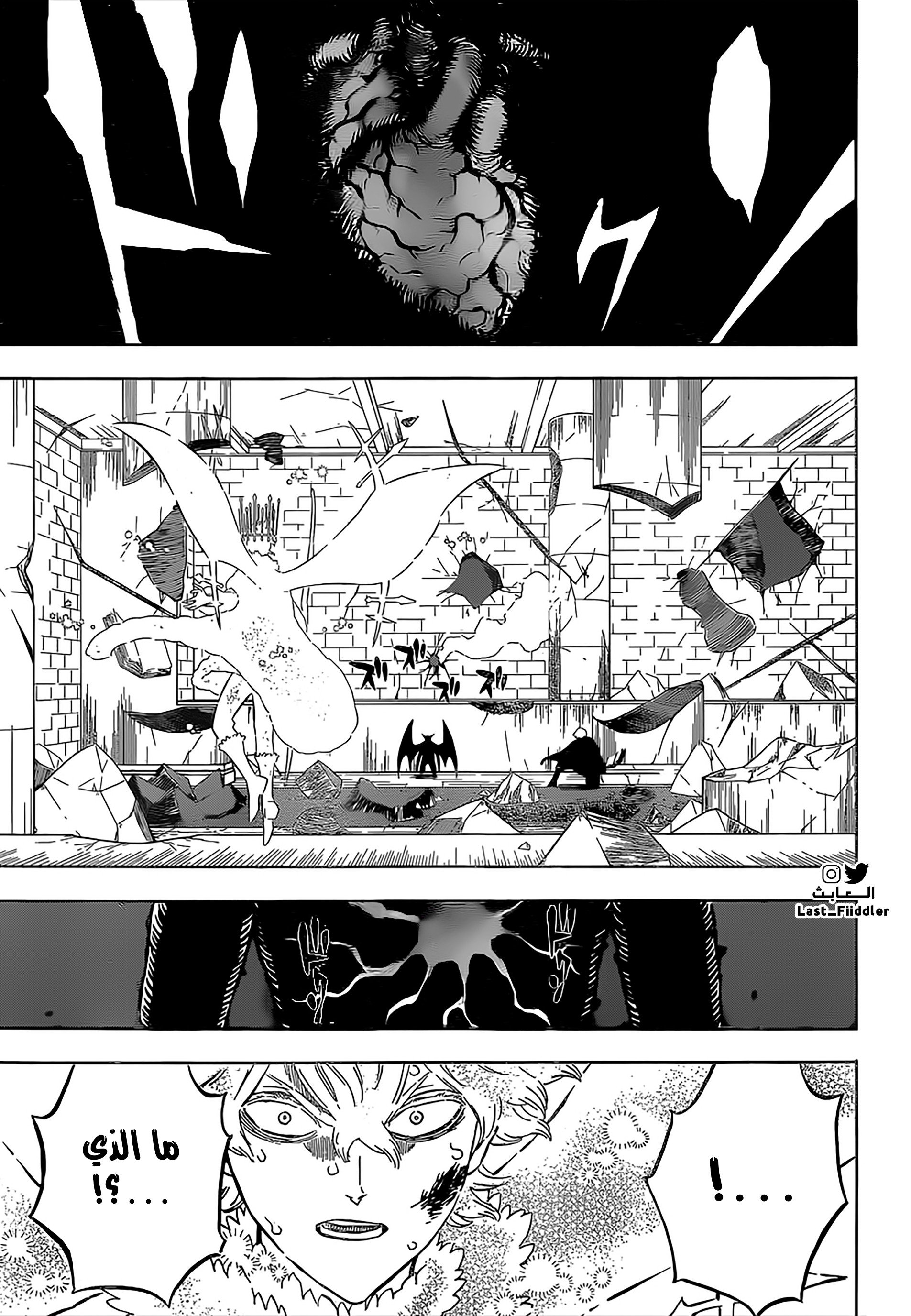 Read Black Clover ar Manga Online