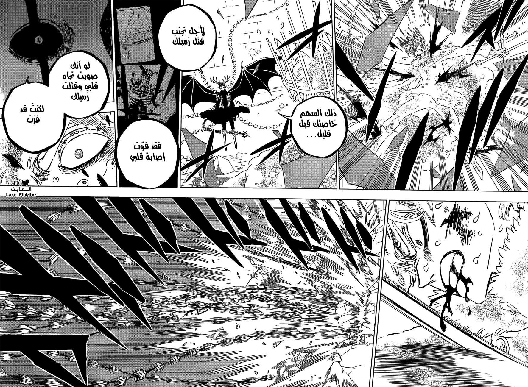 Read Black Clover ar Manga Online