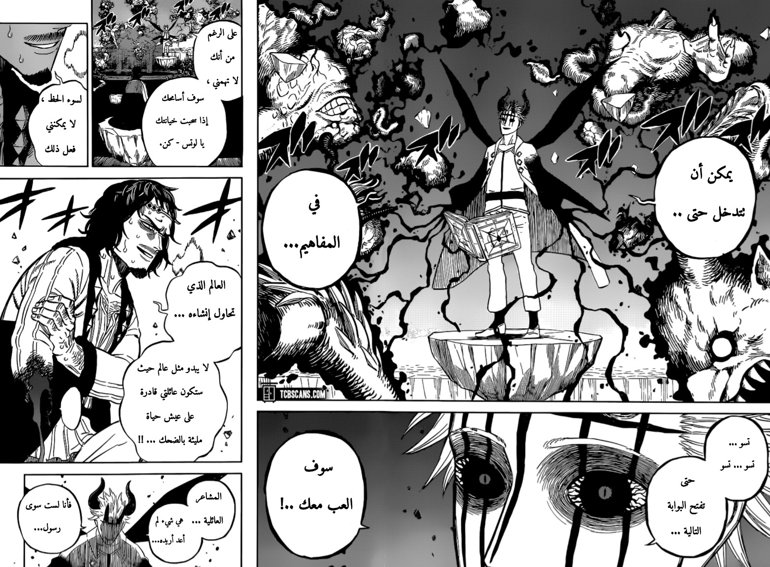 Read Black Clover ar Manga Online