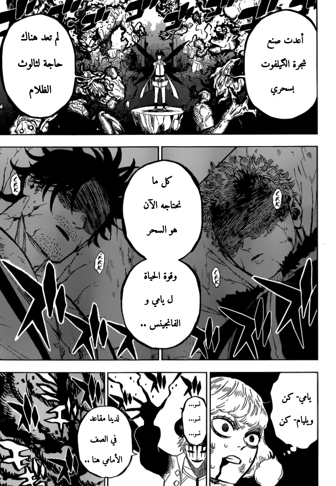 Read Black Clover ar Manga Online