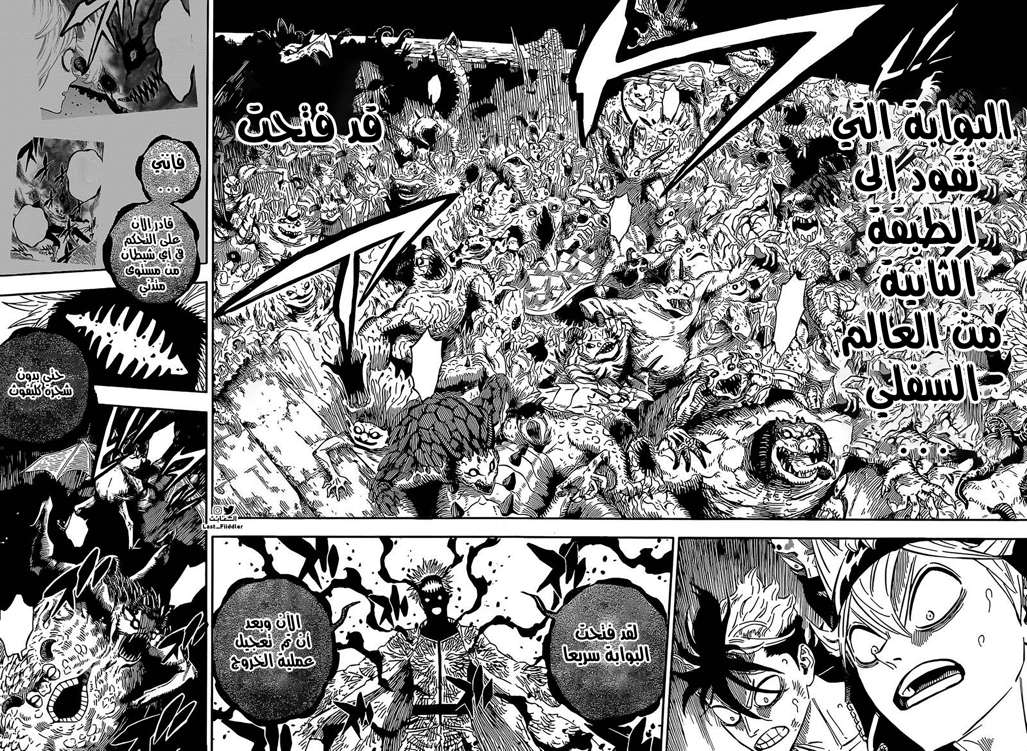 Read Black Clover ar Manga Online