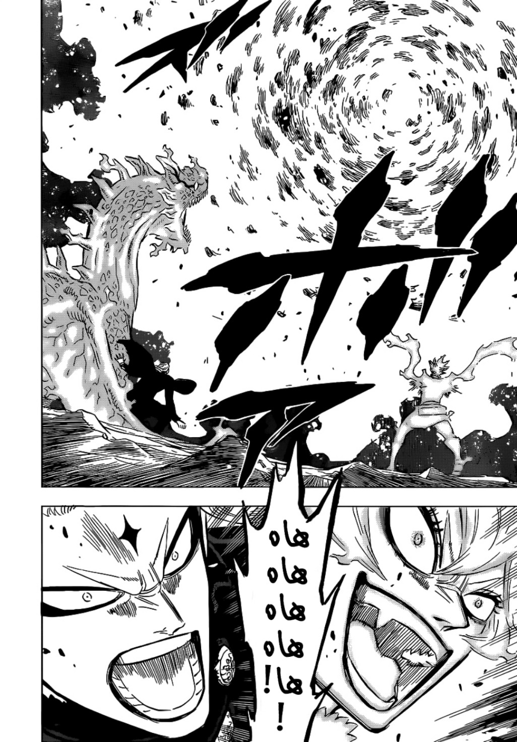 Read Black Clover ar Manga Online