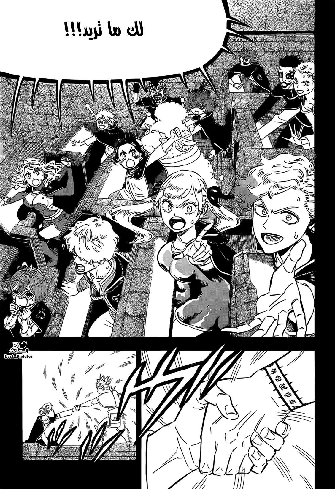 Read Black Clover ar Manga Online