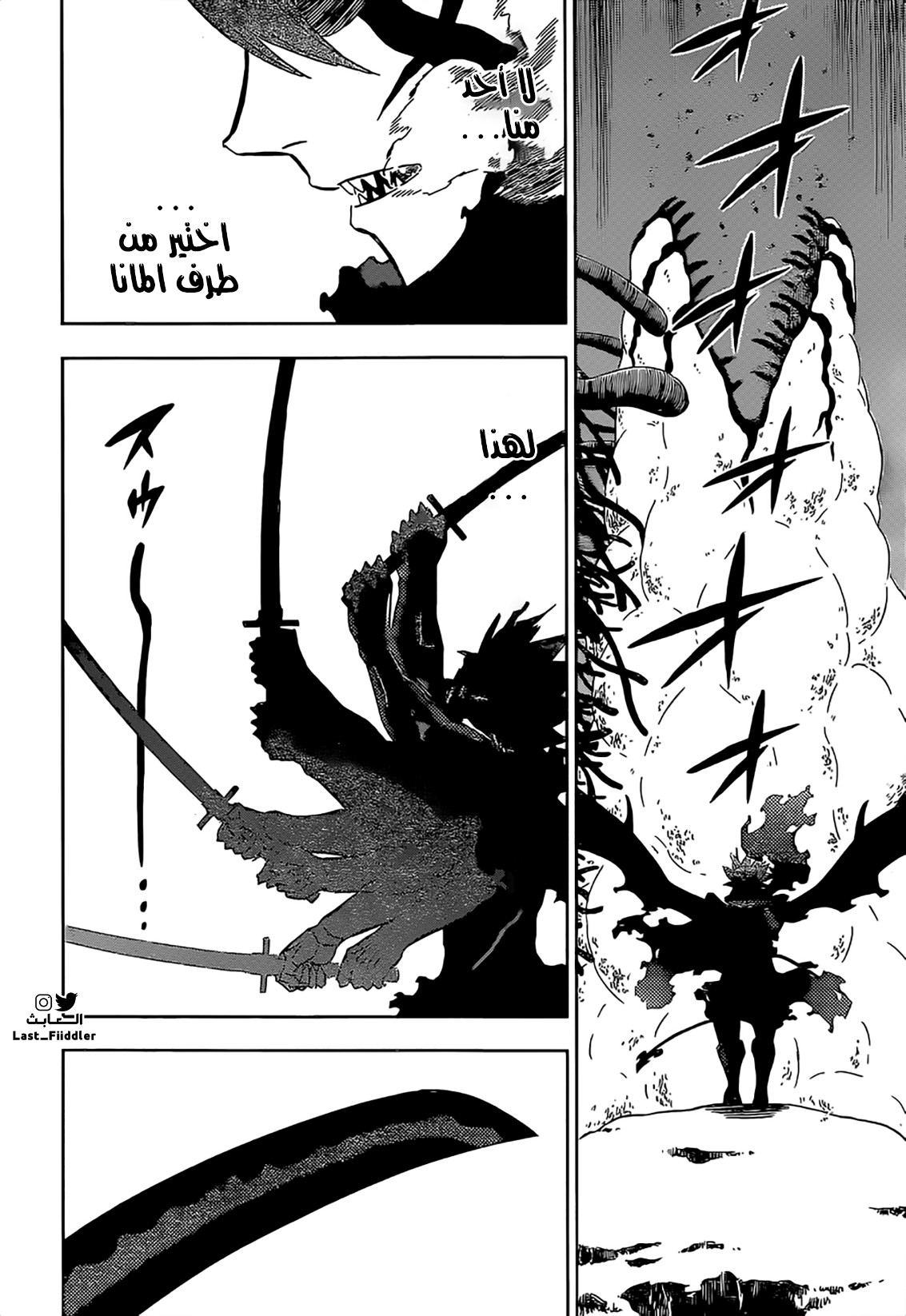 Read Black Clover ar Manga Online