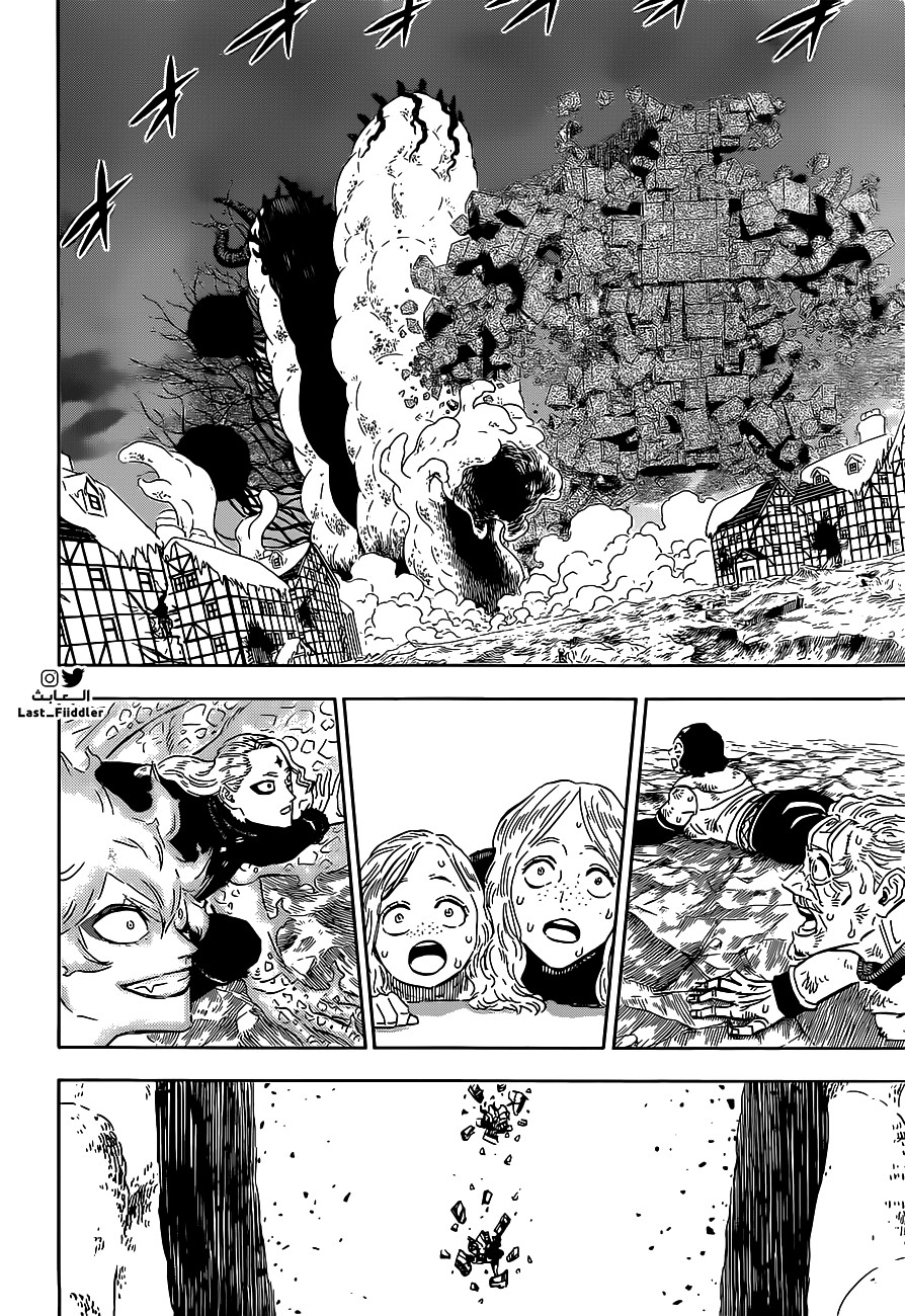 Read Black Clover ar Manga Online