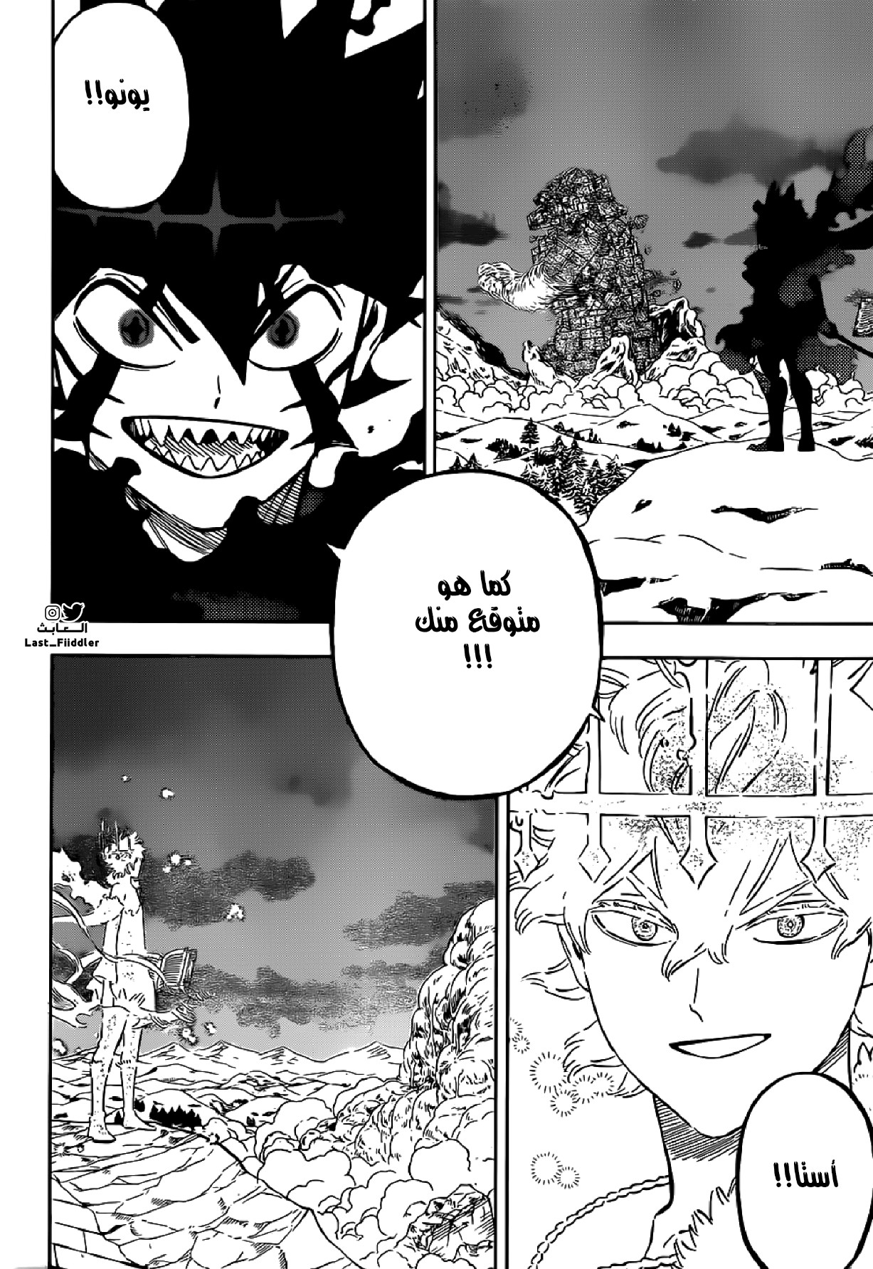 Read Black Clover ar Manga Online