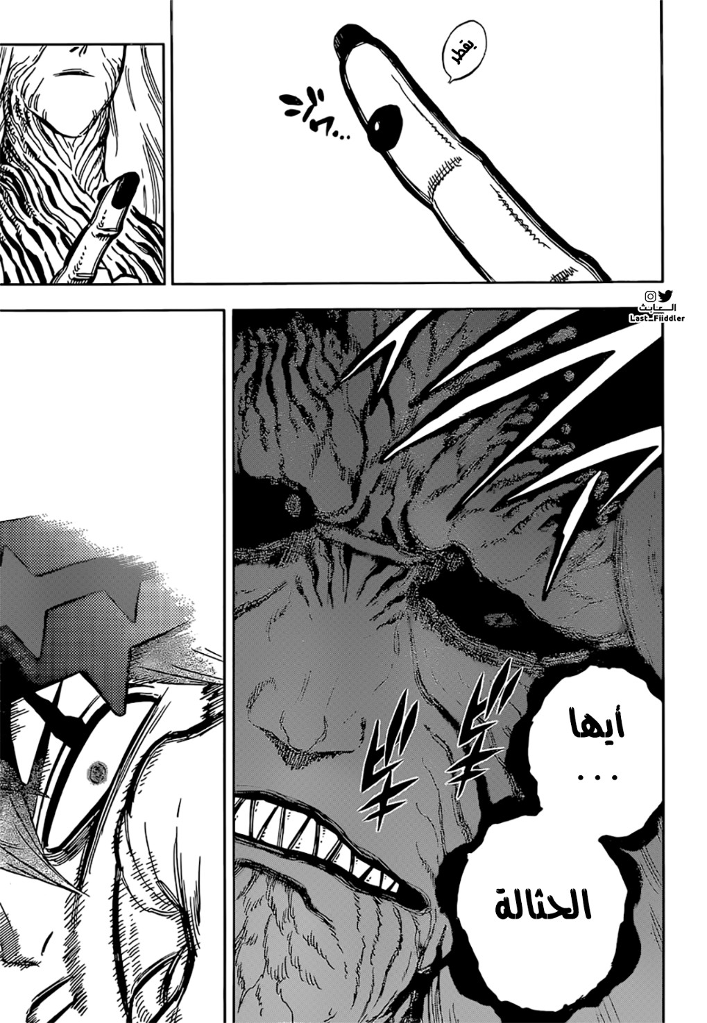 Read Black Clover ar Manga Online