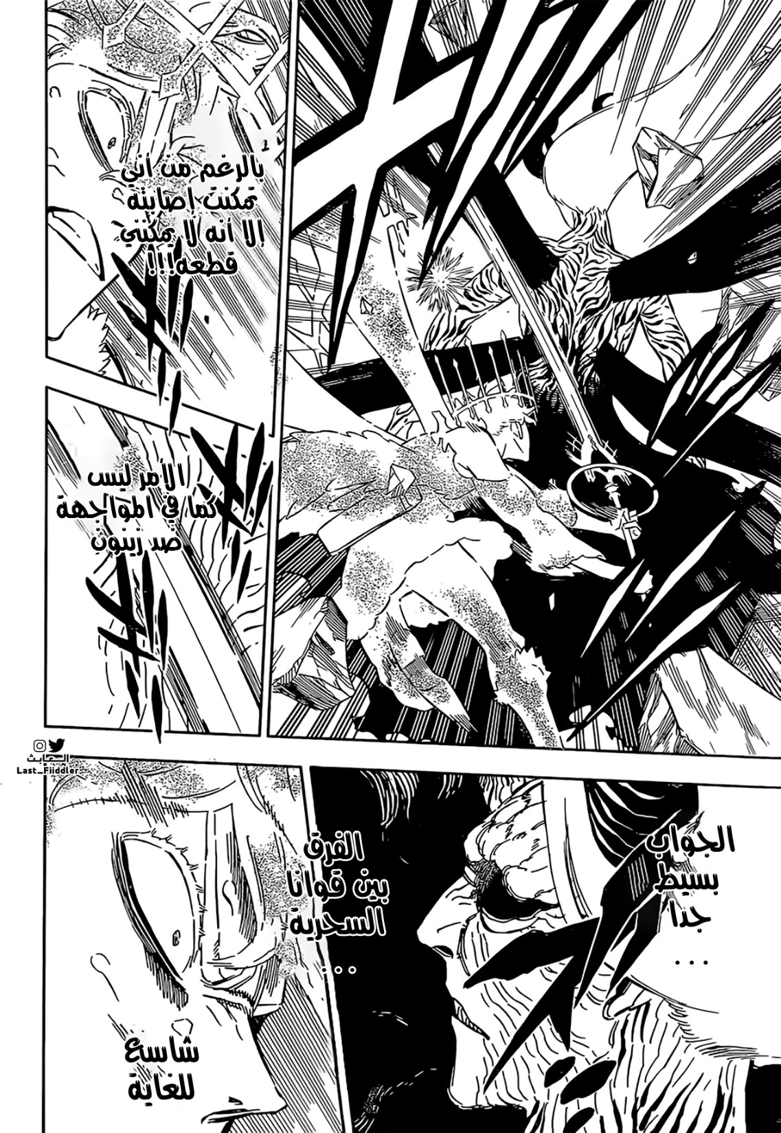 Read Black Clover ar Manga Online