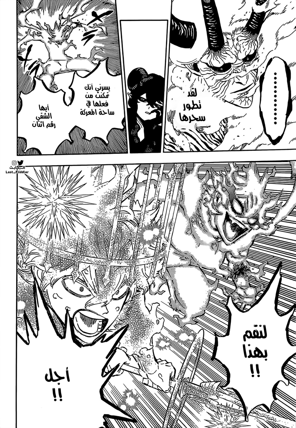 Read Black Clover ar Manga Online