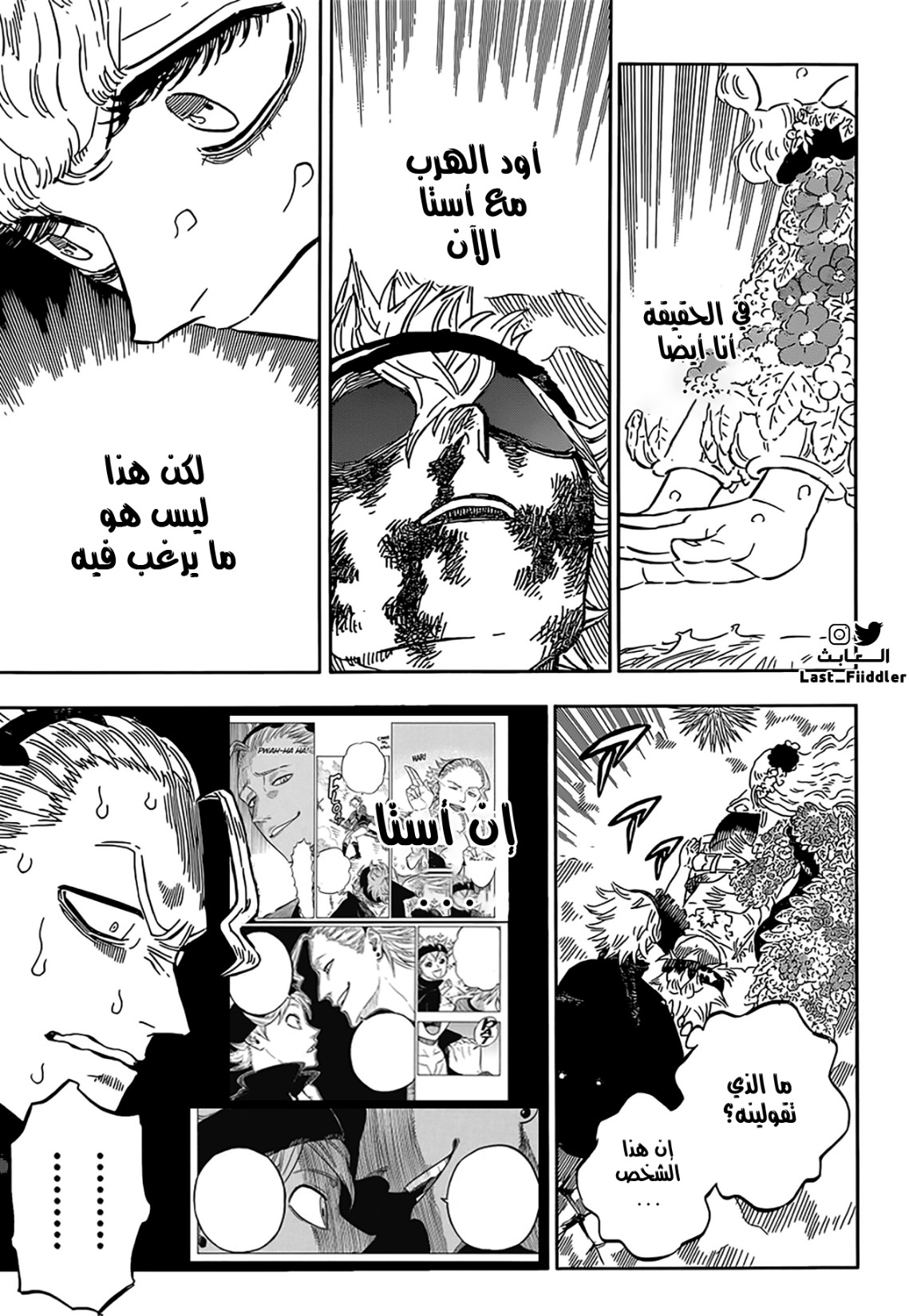 Read Black Clover ar Manga Online