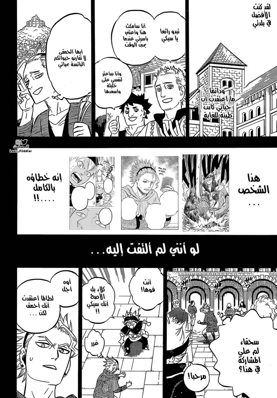 Read Black Clover ar Manga Online