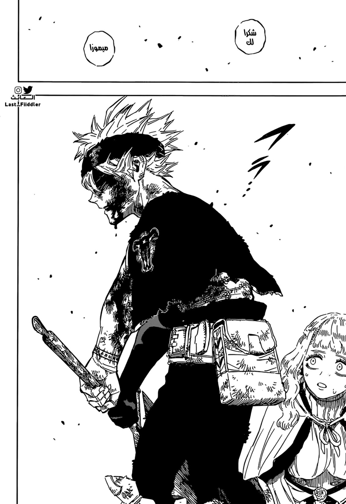 Read Black Clover ar Manga Online