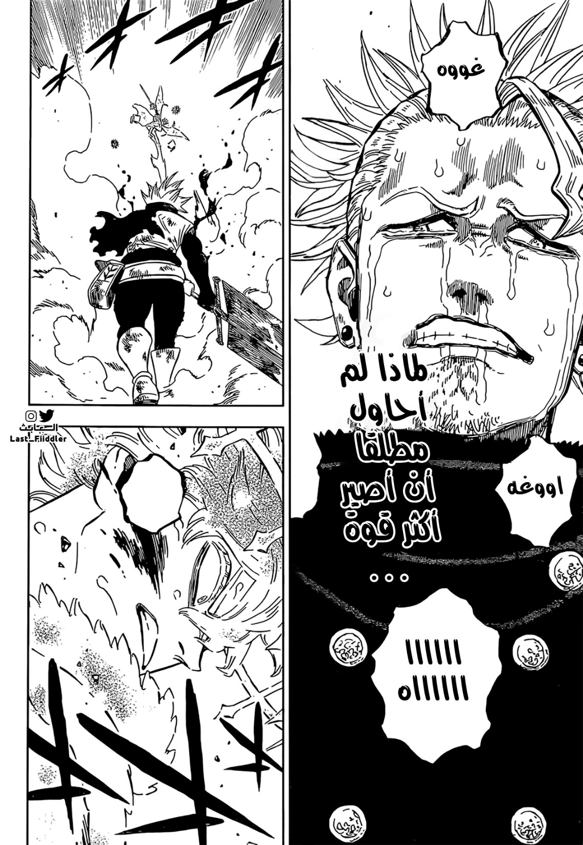 Read Black Clover ar Manga Online