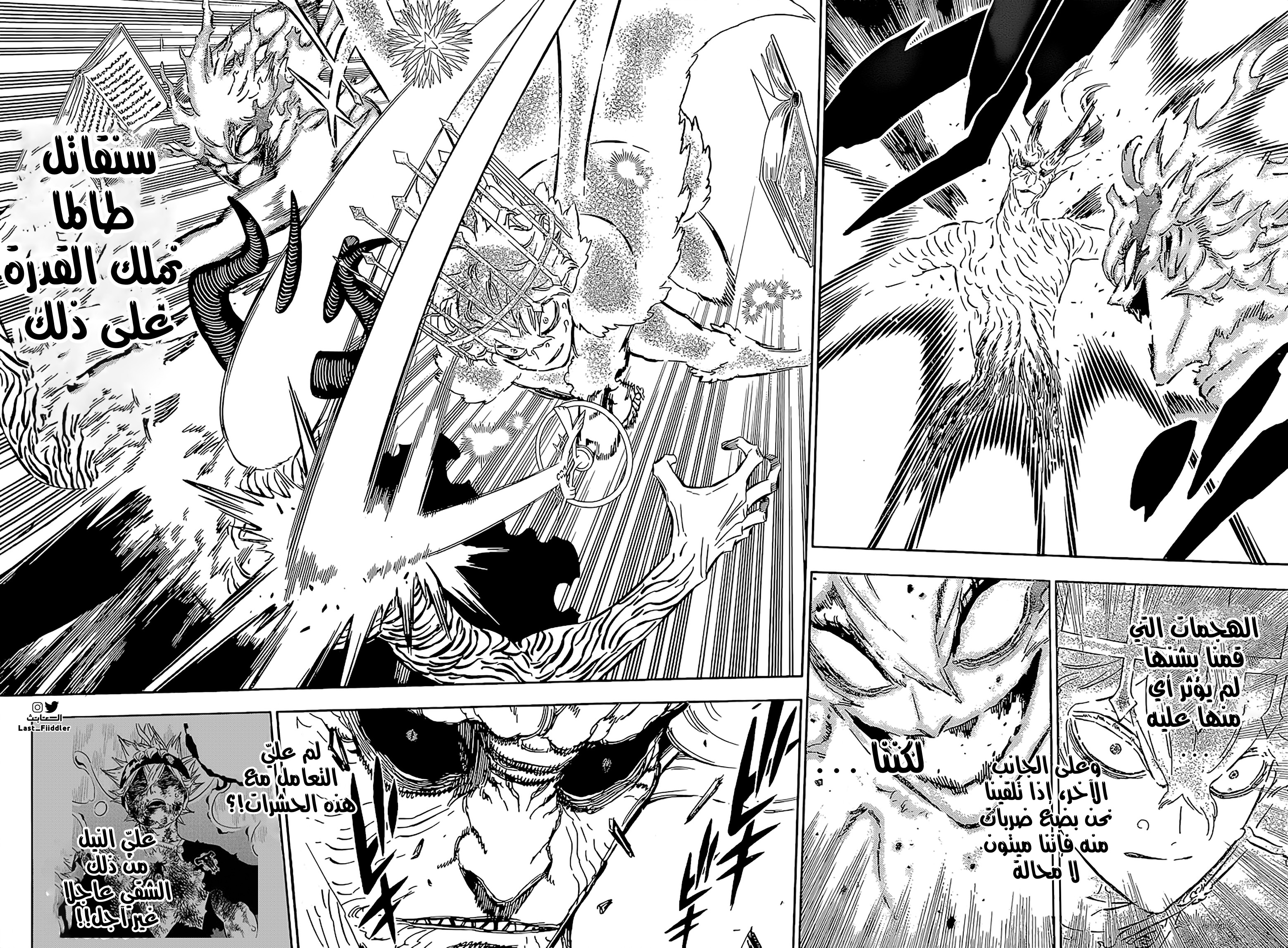 Read Black Clover ar Manga Online