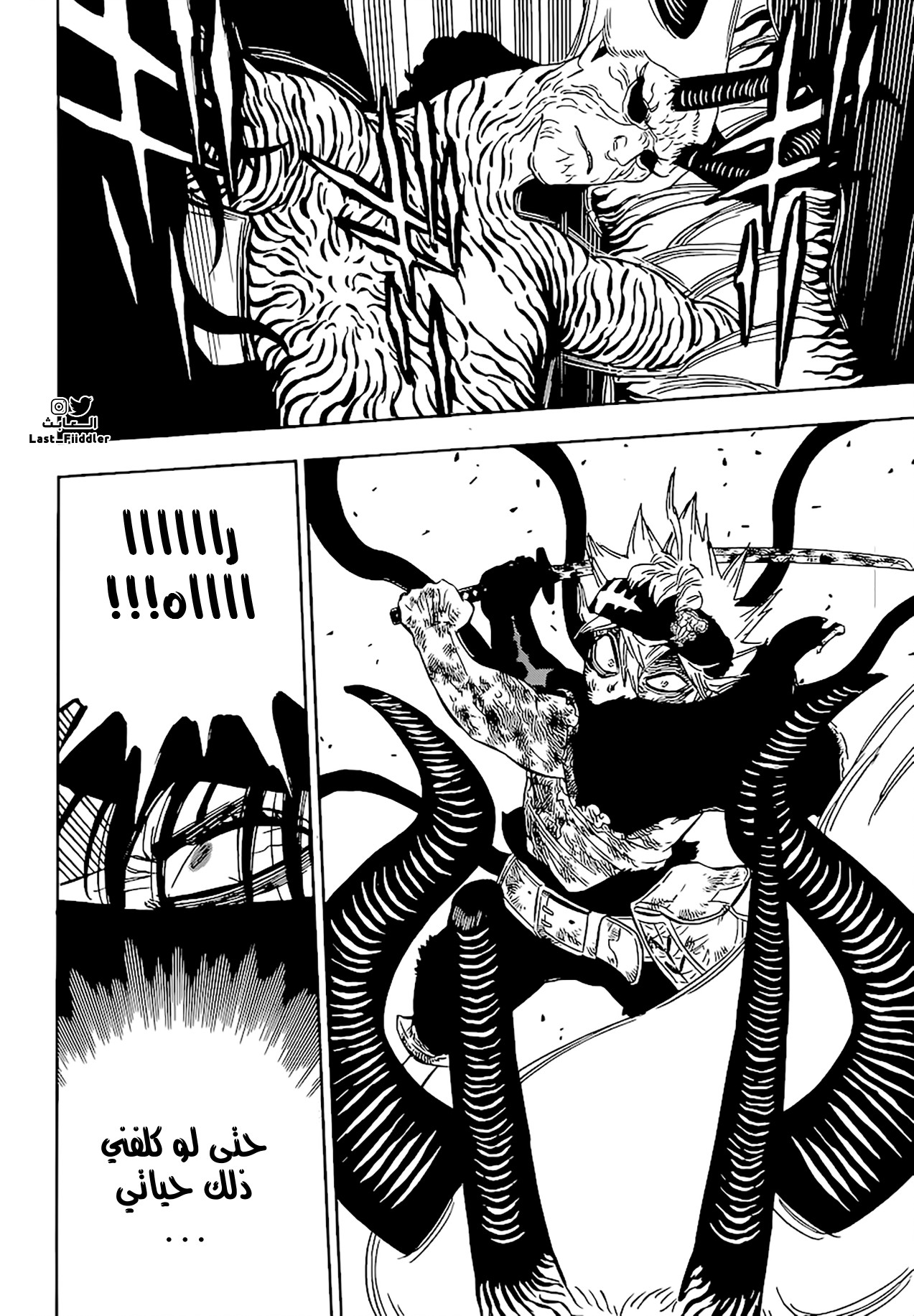 Read Black Clover ar Manga Online