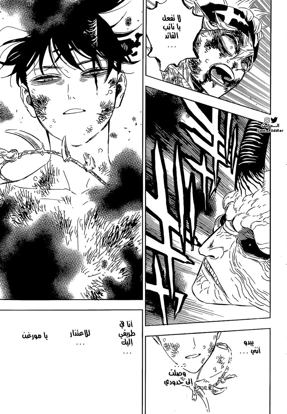 Read Black Clover ar Manga Online