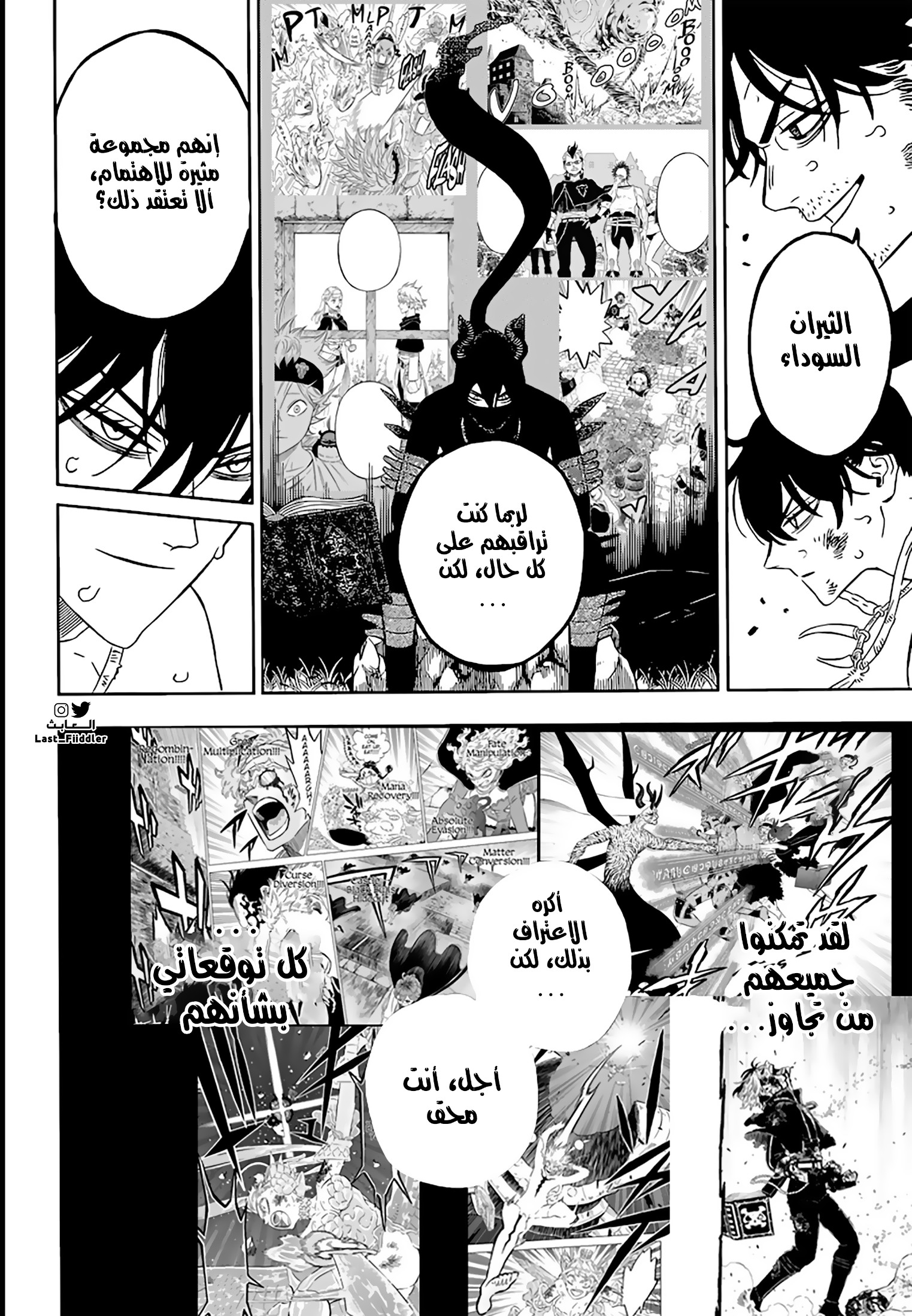 Read Black Clover ar Manga Online