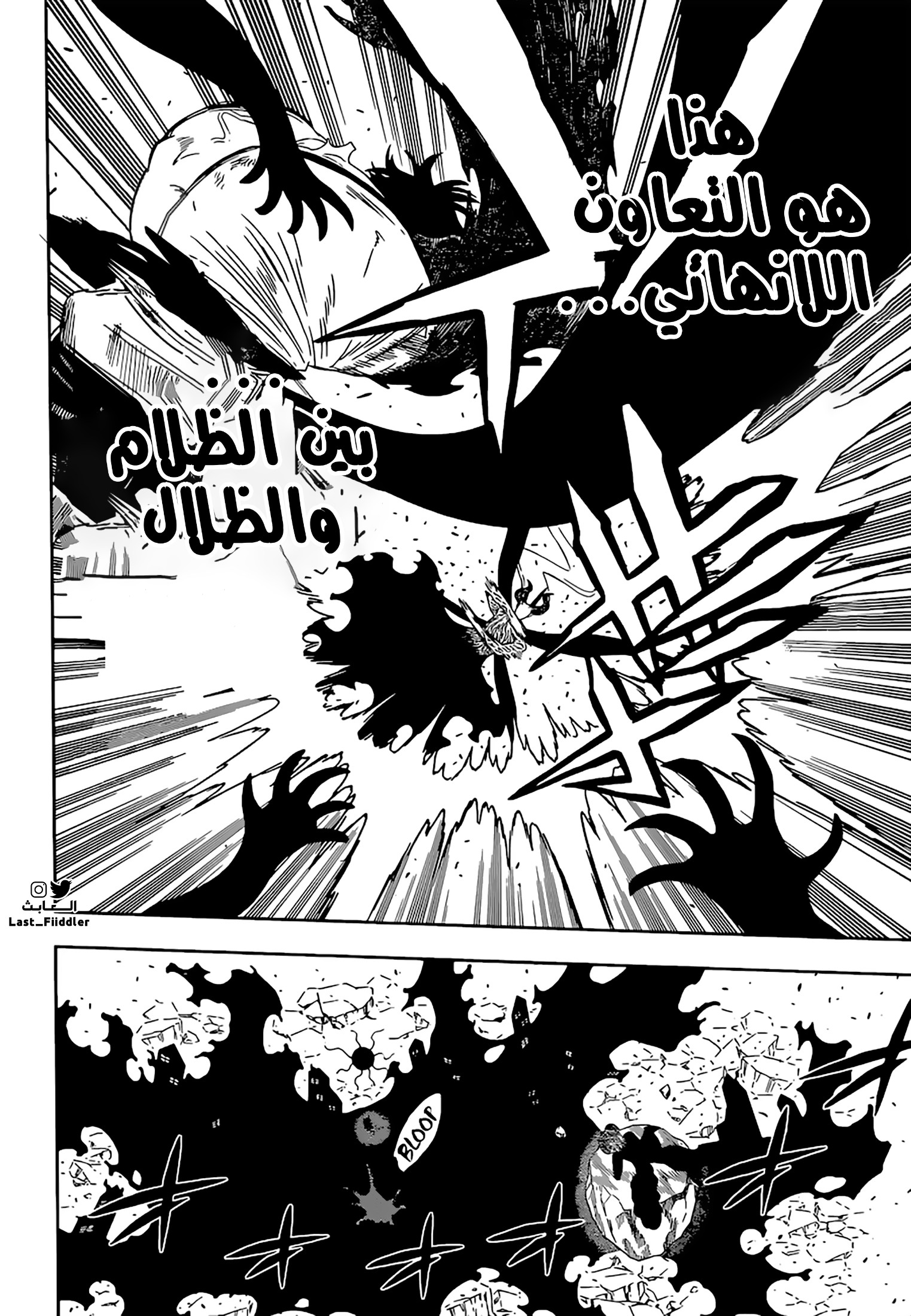 Read Black Clover ar Manga Online